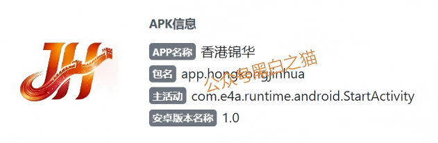 反诈警示图片