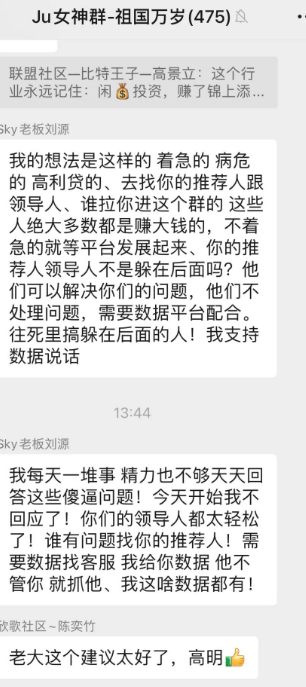 反诈警示图片