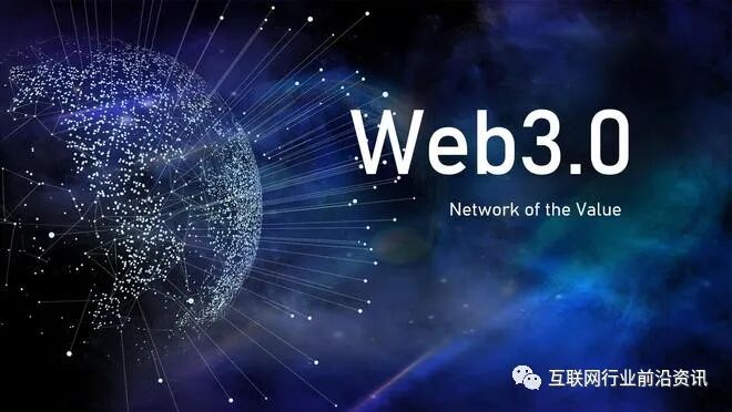 警惕！有人正用“国家支持Web3.0”为幌子，掏空你的钱包！