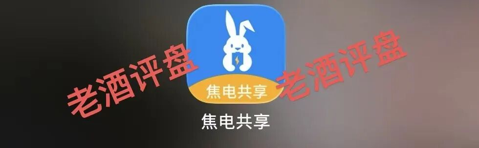 反诈警示图片
