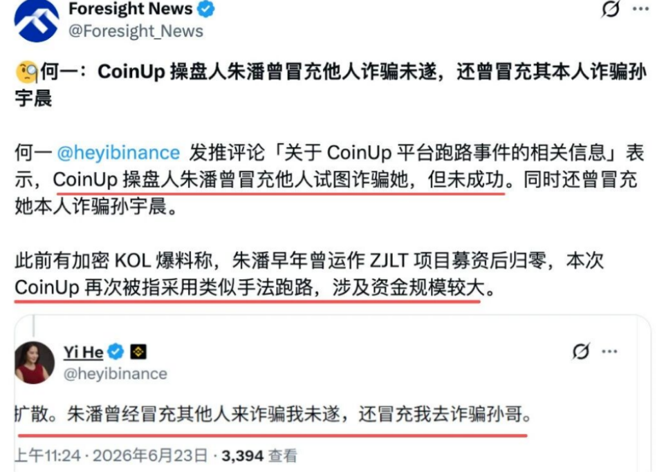 原文图片