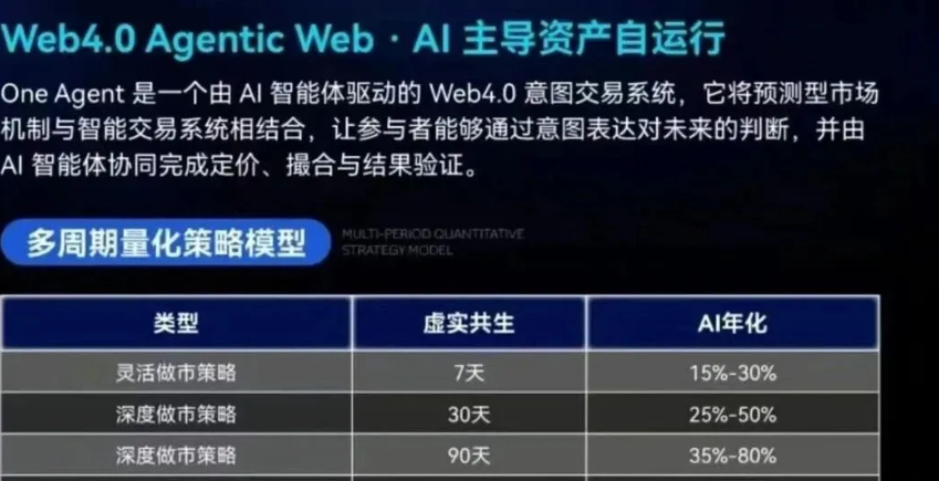 反诈警示图片