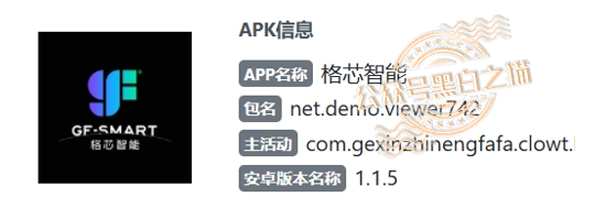 反诈警示图片