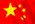 “低空经济”新骗局：“云端飞鹰”高息诱饵，崩盘在即速撤离！