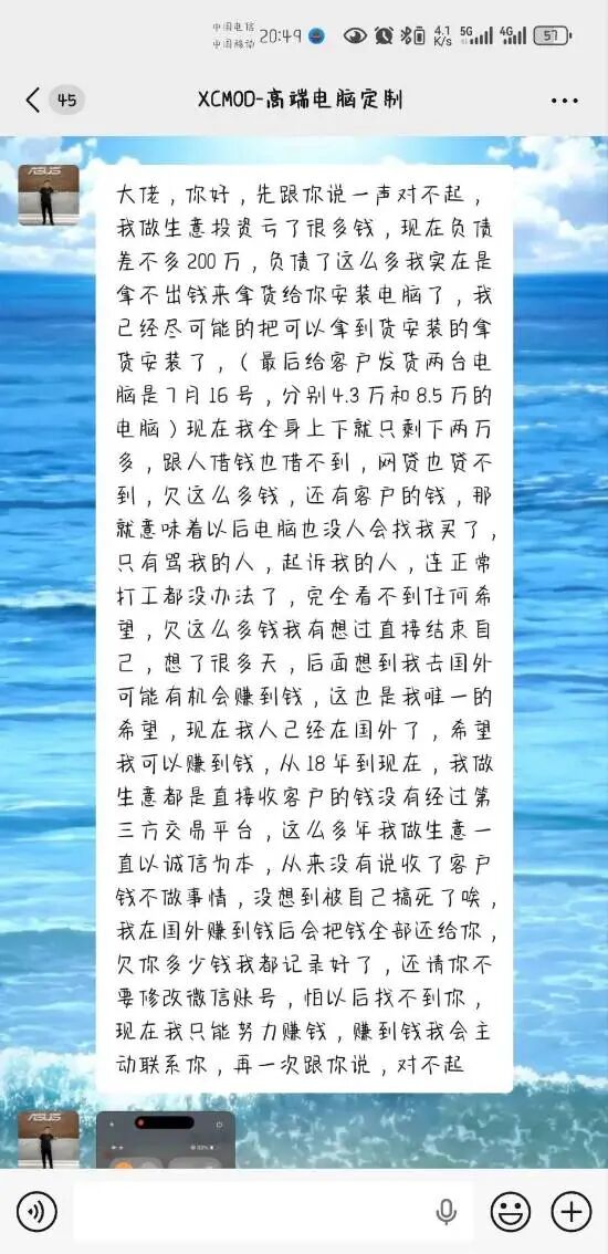 原文相关图片2