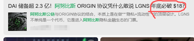 反诈警示图片