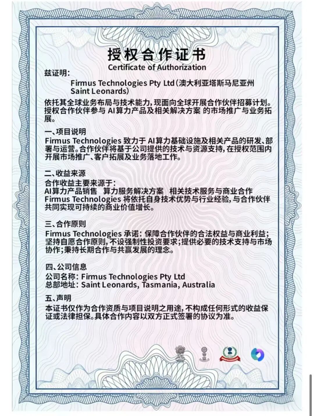 原文相关图片2