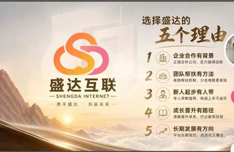 反诈警示图片