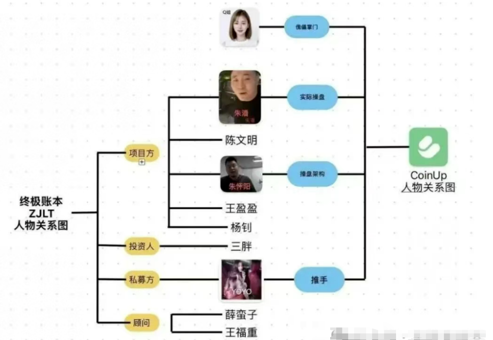 反诈警示图片