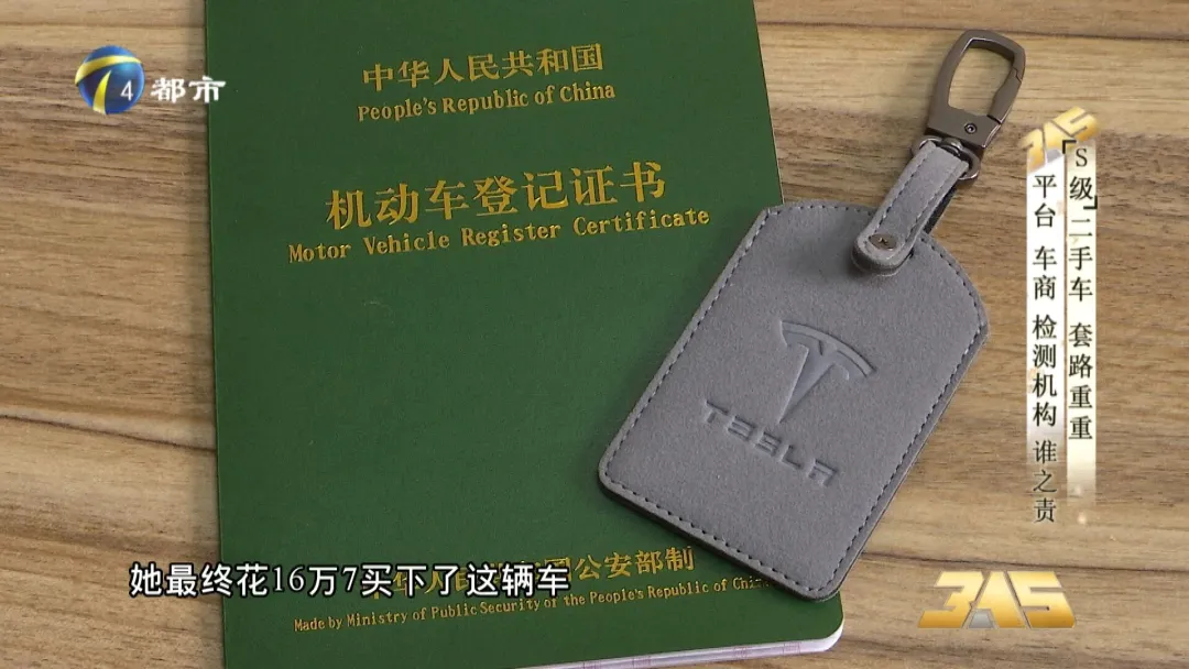 反诈警示图片