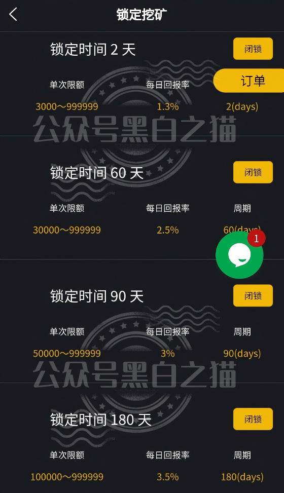 反诈警示图片