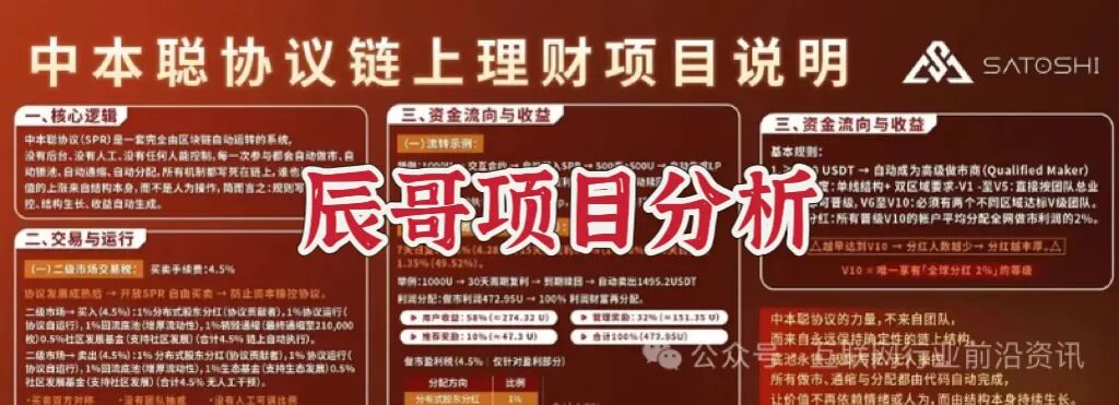 反诈警示图片