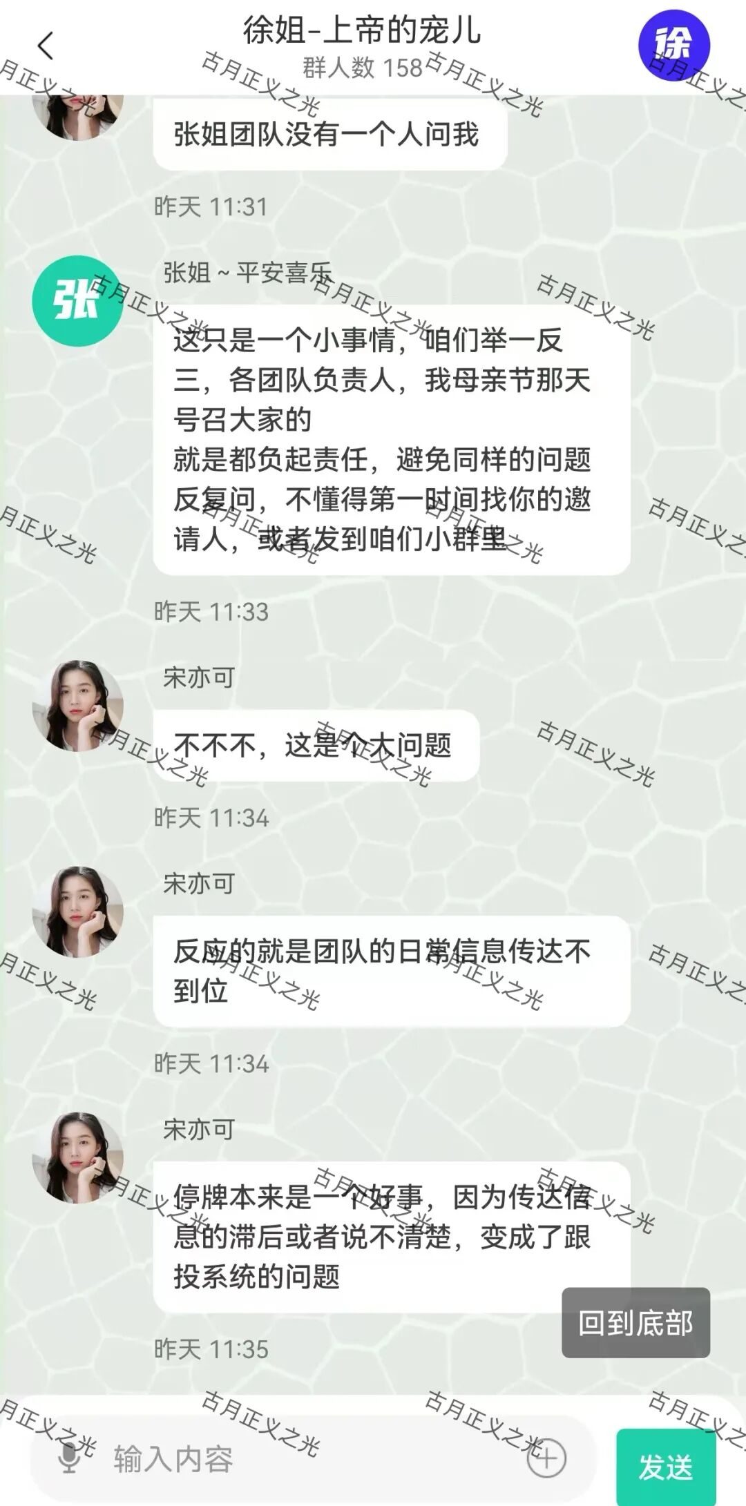 原文相关图片2