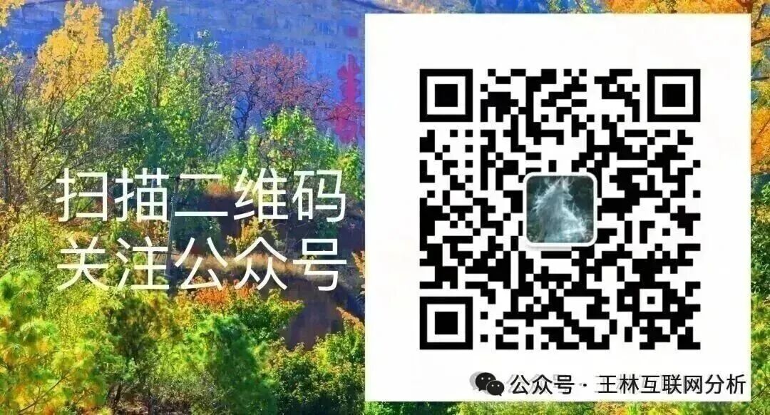 反诈警示图片