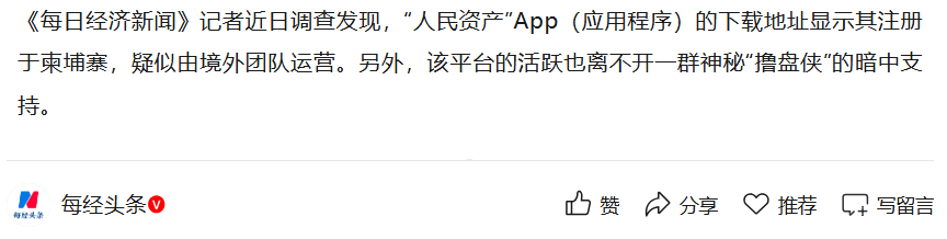 原文相关图片4