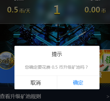 反诈警示图片