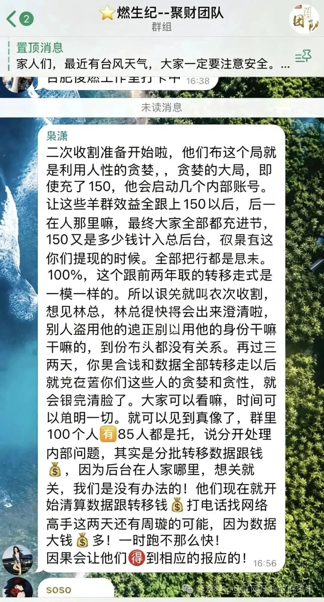 原文相关图片1