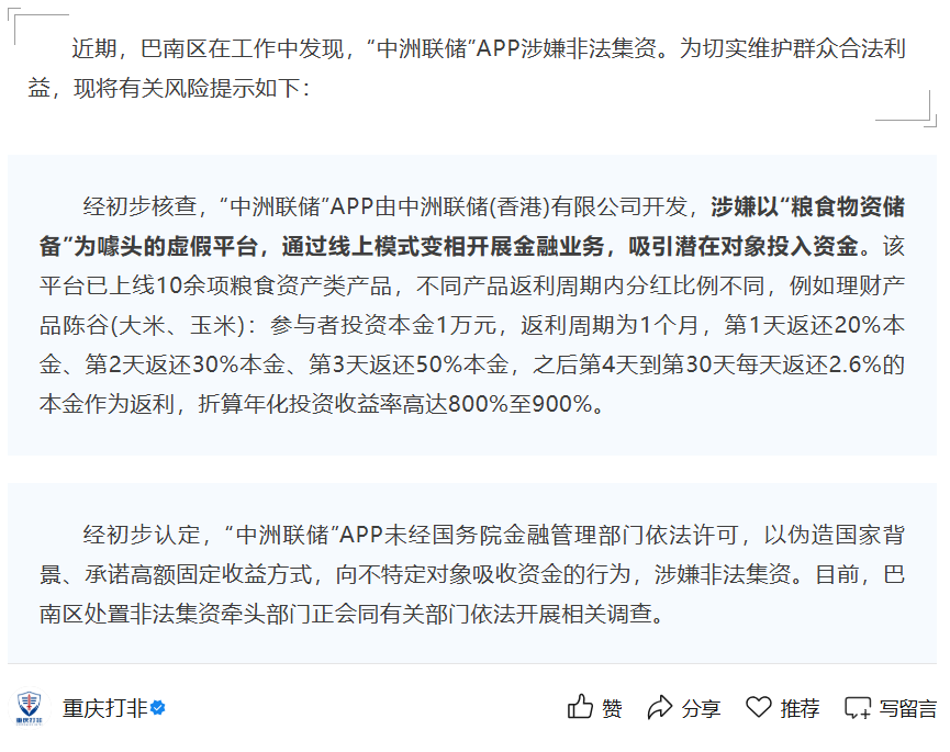 原文相关图片1