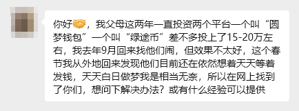 反诈警示图片