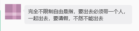 原文相关图片6