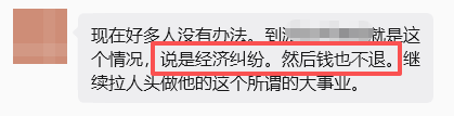 原文相关图片3