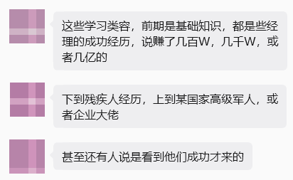 原文相关图片8