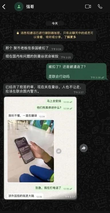 原文相关图片3