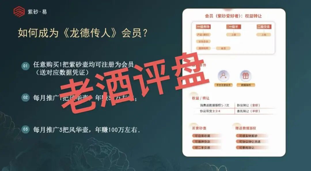 反诈警示图片