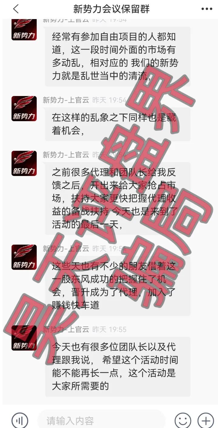 原文相关图片3
