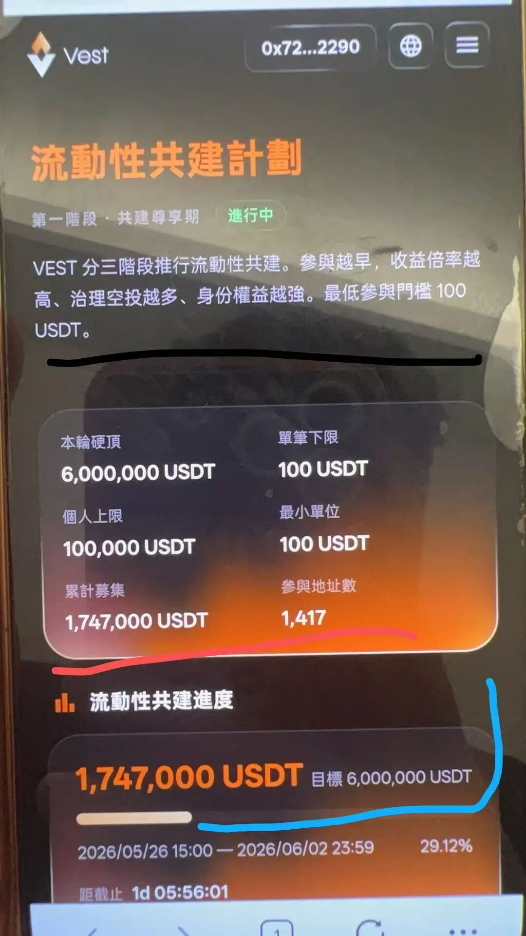 反诈警示图片