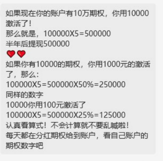 反诈警示图片
