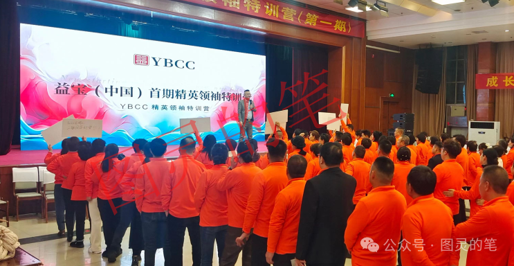 反诈警示图片