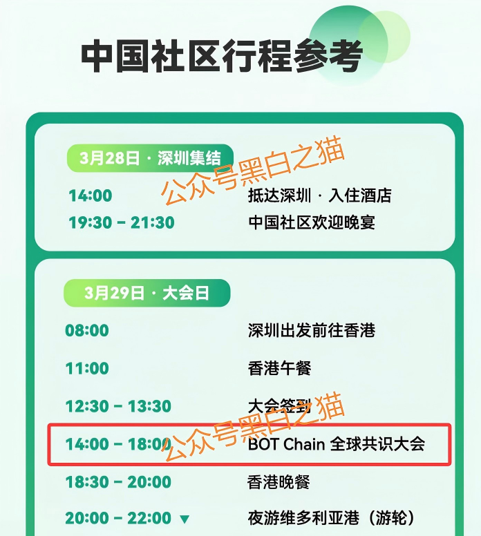 反诈警示图片