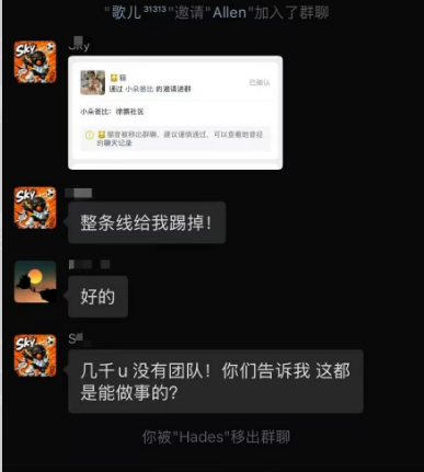 原文相关图片3