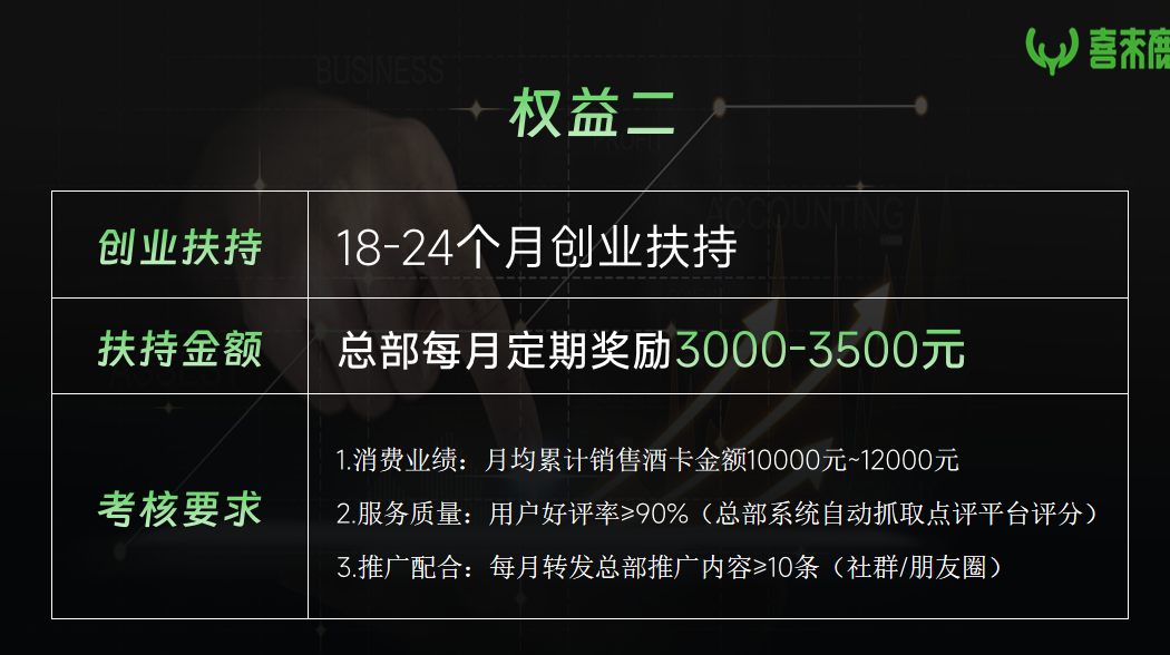 反诈警示图片