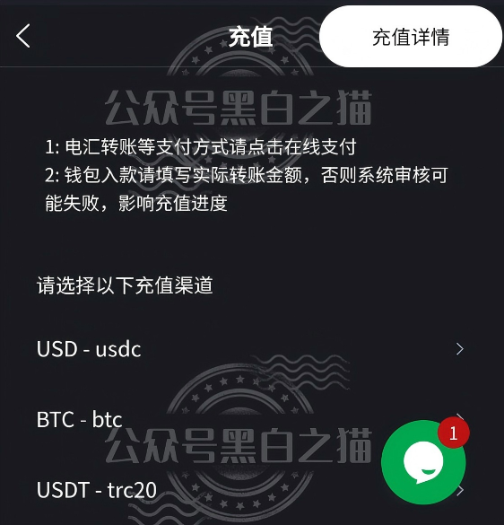 反诈警示图片