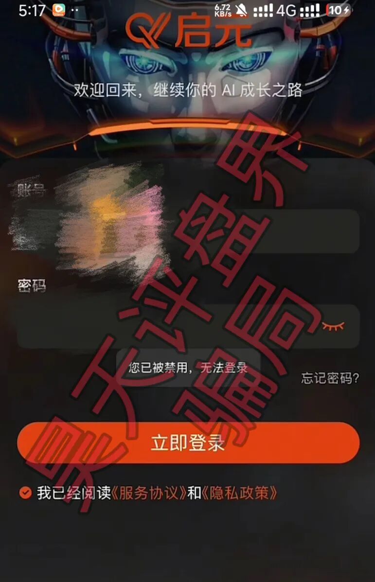 原文相关图片2