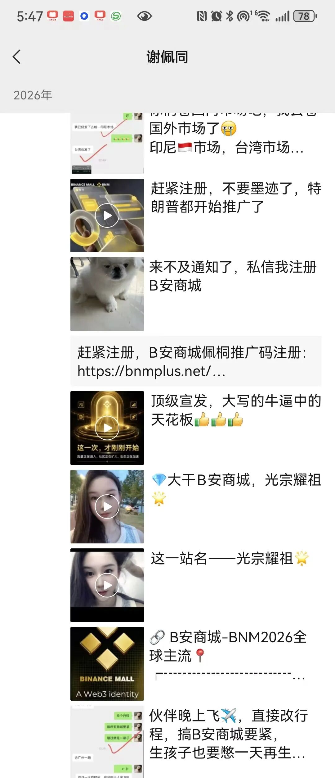 原文相关图片6