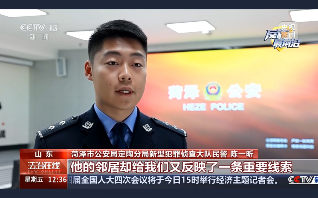 反诈警示图片