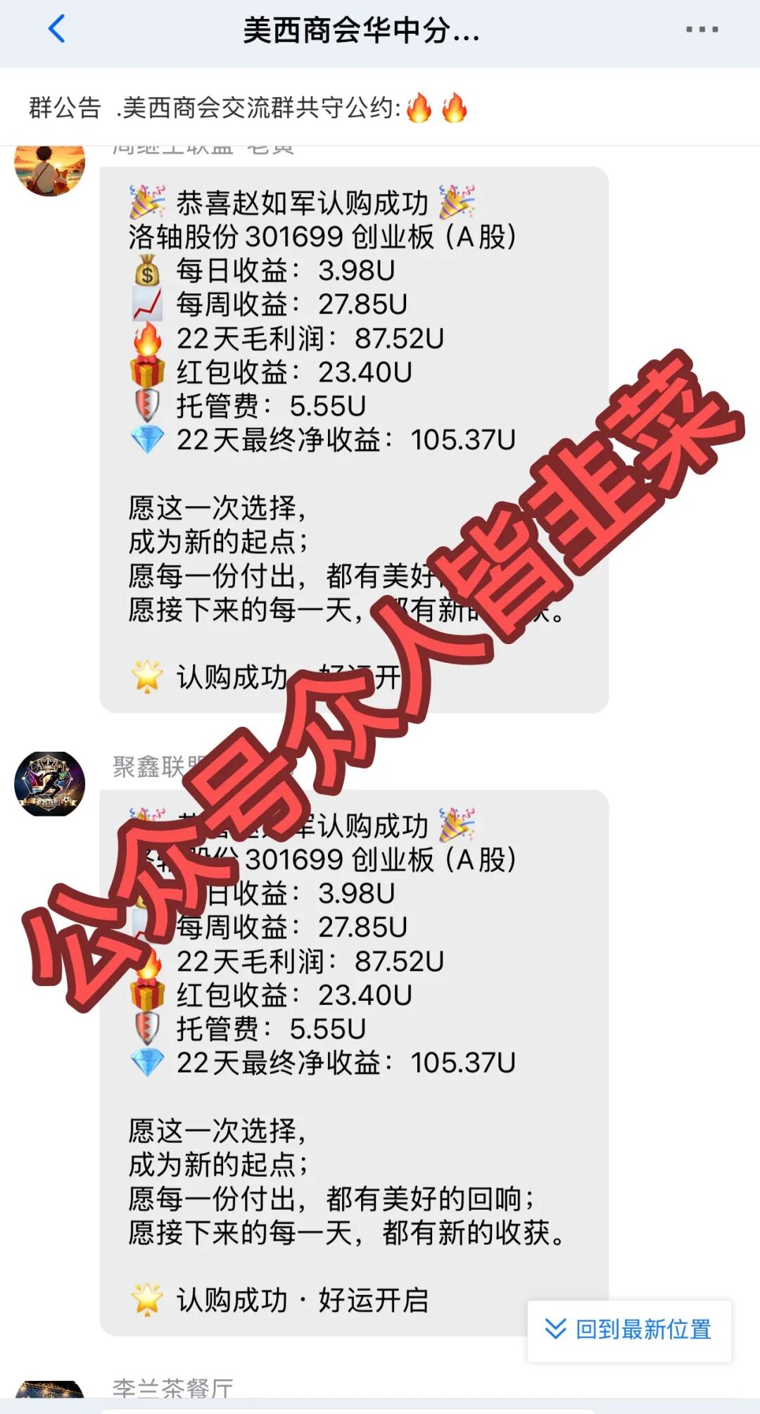 原文相关图片4