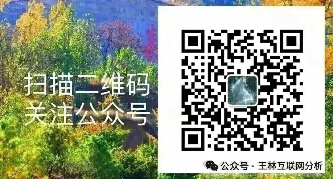 反诈警示图片