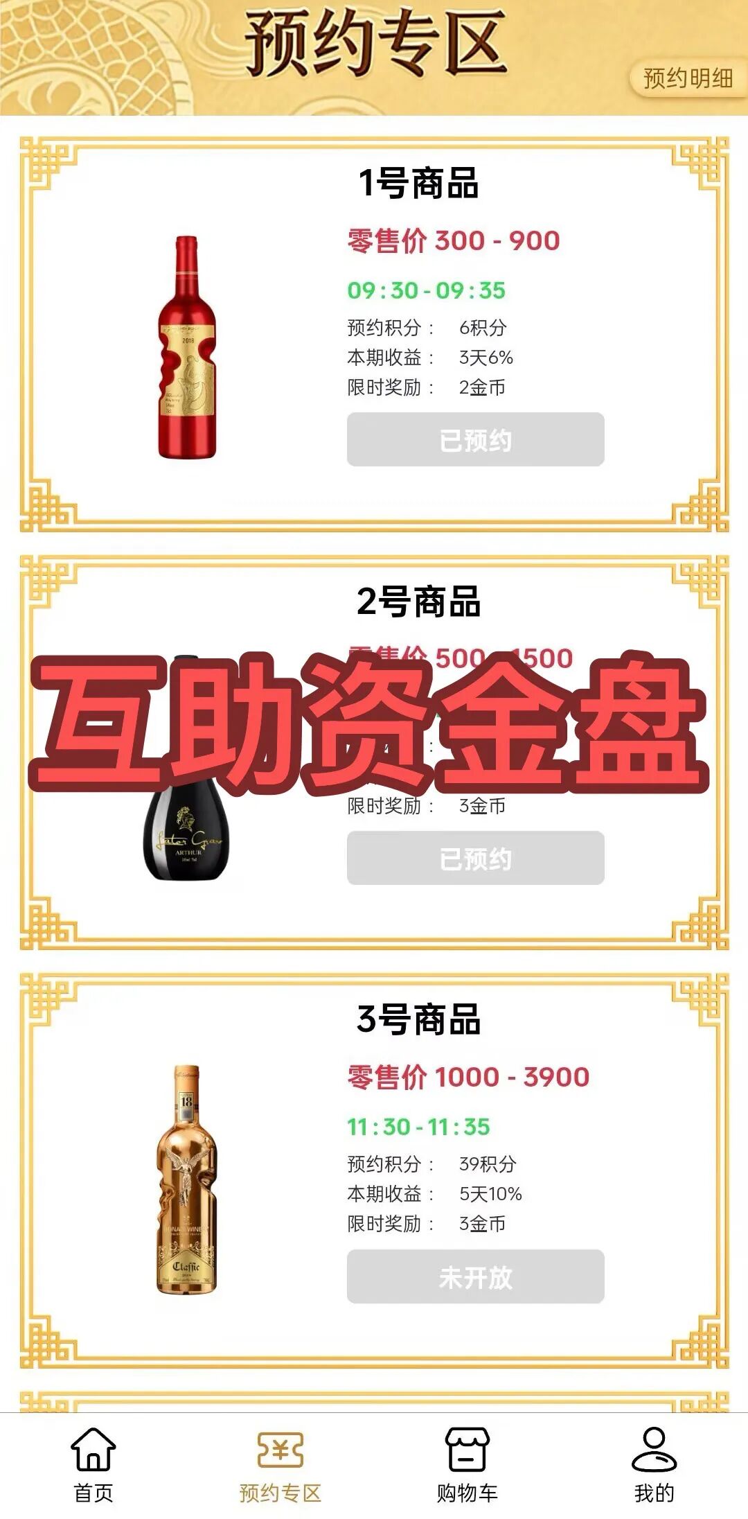 原文相关图片1