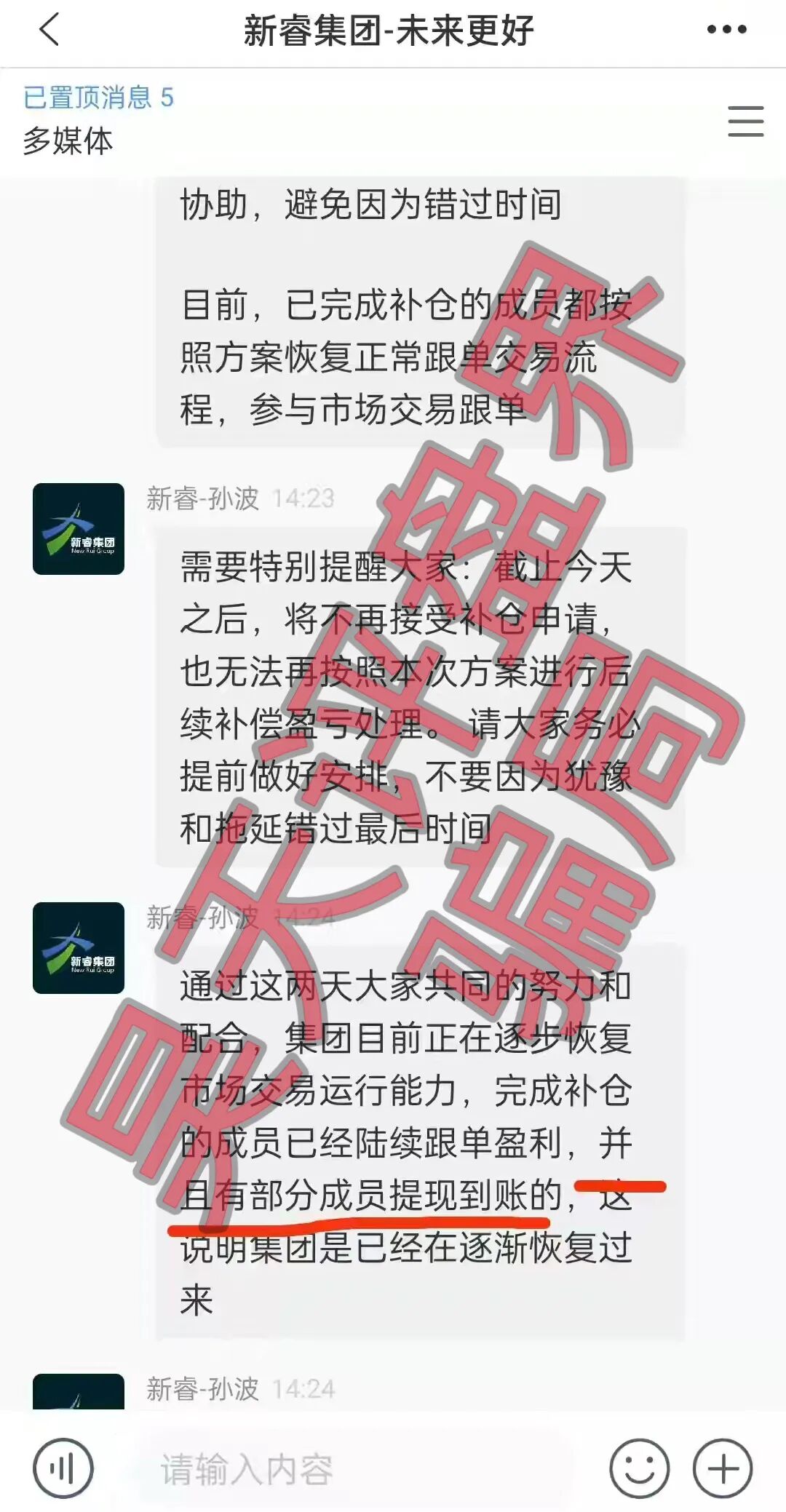 原文相关图片3