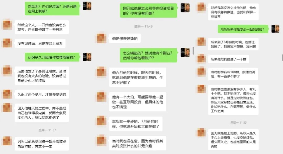 反诈警示图片