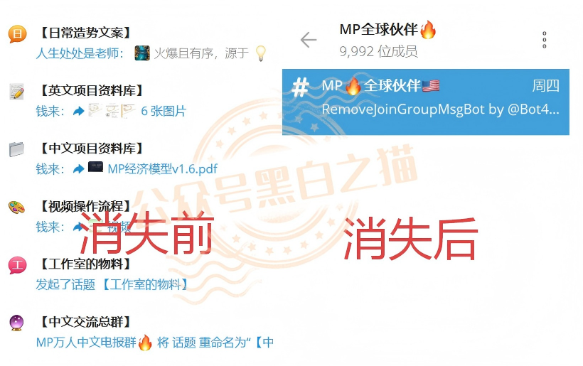 反诈警示图片