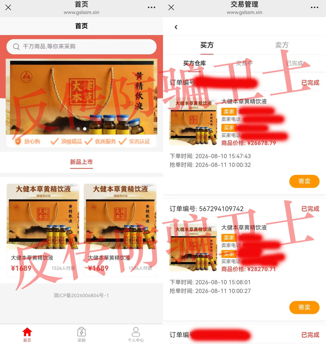 原文相关图片1